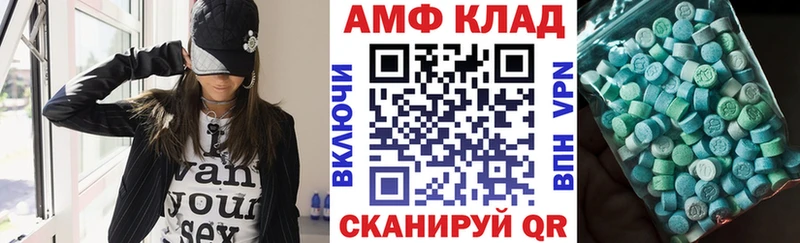 Купить  Семилуки  АМФ 98% 