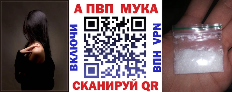 Купить  Семилуки  APVP СК КРИС 