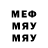 Метамфетамин Methamphetamine Rage Kage