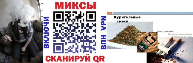 Купить  Семилуки  БУТИРАТ буратино 