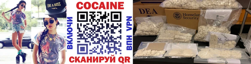 Купить где  Семилуки  Cocaine Колумбийский 