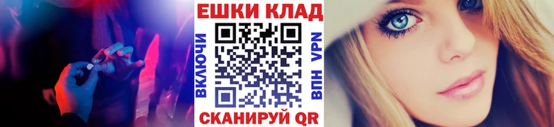 Купить  Семилуки  Ecstasy ешки 