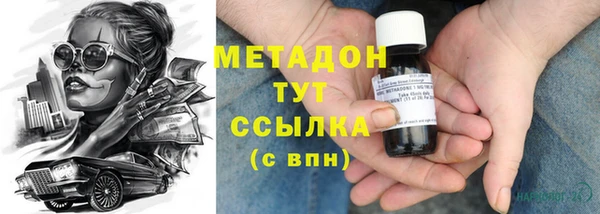 каннабис Богородск