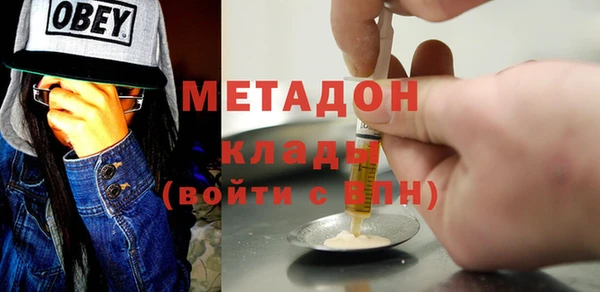 каннабис Богородск