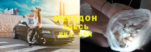 каннабис Богородск