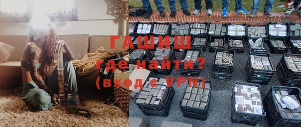 каннабис Богородск