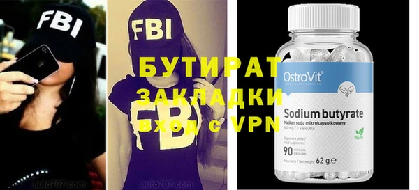 jwh Богородицк