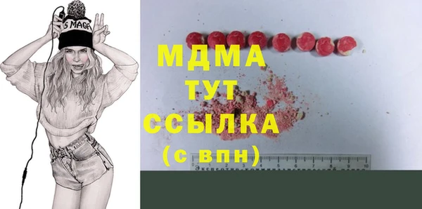 jwh Богородицк