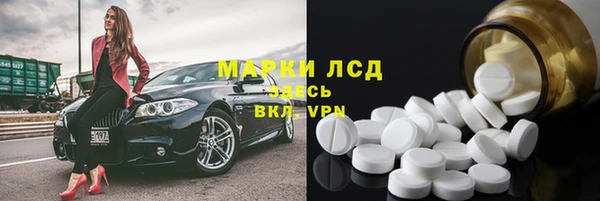 мескалин Балабаново