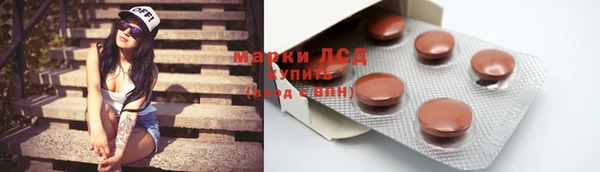 каннабис Богородск