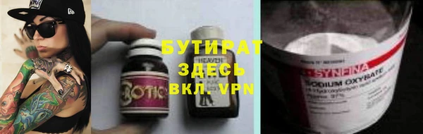 jwh Богородицк