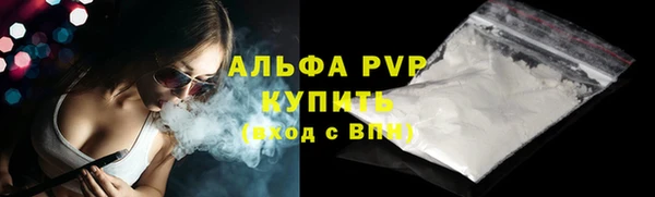 каннабис Богородск