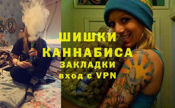 каннабис Богородск