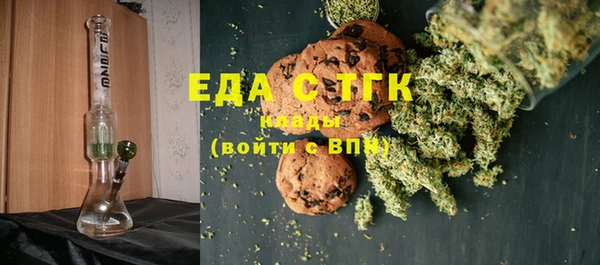 каннабис Богородск