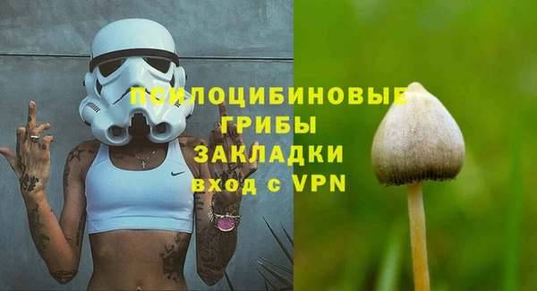 кокаин Балахна