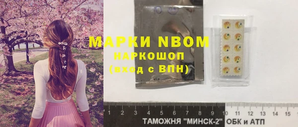 каннабис Богородск