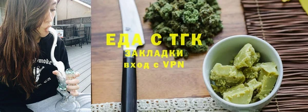 каннабис Богородск
