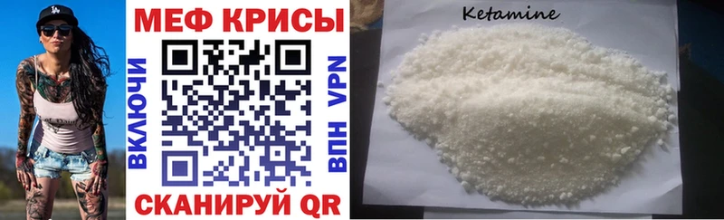 Купить  Семилуки  МЕФ мука 