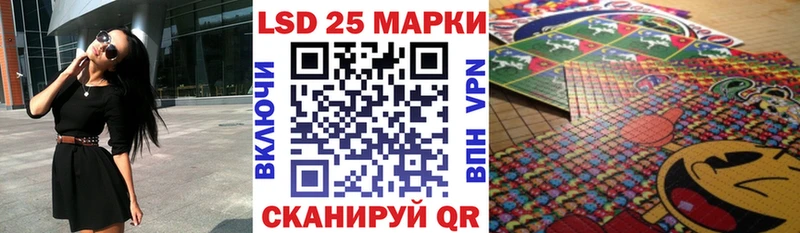 Купить  Семилуки  Марки N-bome 1500мкг 