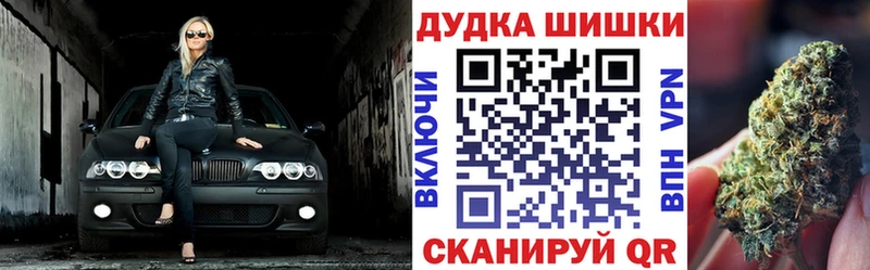 МАРИХУАНА сатива  Купить  Семилуки 